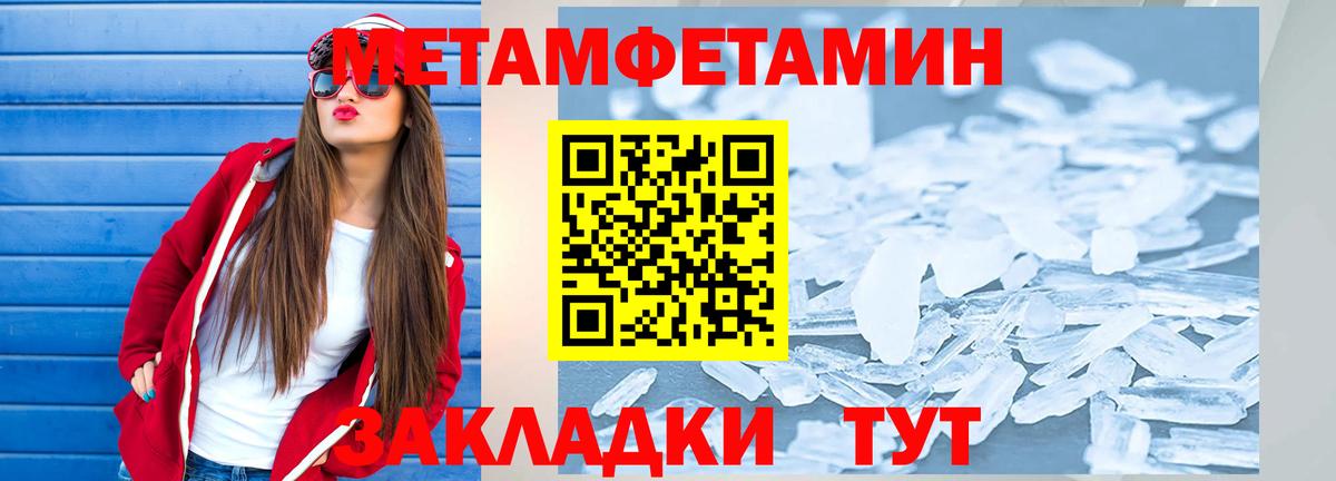 Amphetamine VHQ  АМФЕТАМИН  Осинники  Вход с VPN 