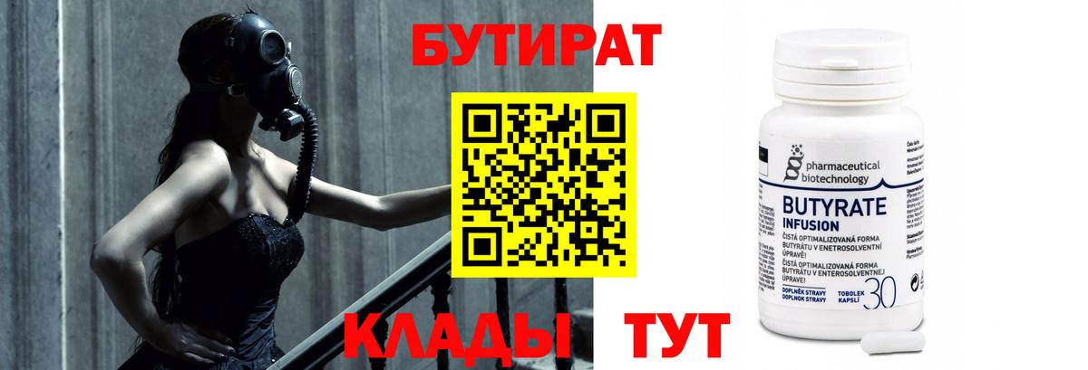 Осинники  МЕТ  МАРИХУАНА  NBOMe  Вход с VPN  Лсд 25  КОКАИН  ГАШ  МЕФ кристаллы 