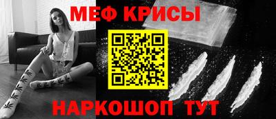 мефедрон мука Рязань