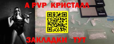 мефедрон мука Рязань