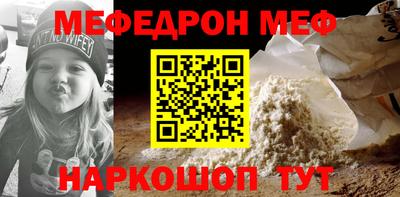кокаин премиум Рыбинск