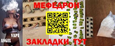 мефедрон мука Рязань