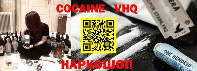 MESCALINE Рузаевка