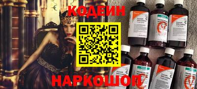 MESCALINE Рузаевка