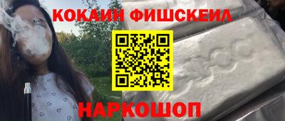 мефедрон мука Рязань