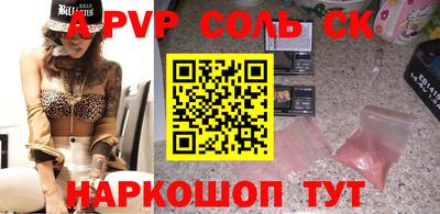кокаин премиум Рыбинск