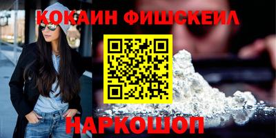 MESCALINE Рузаевка