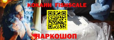 мефедрон мука Рязань