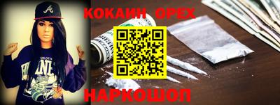 MESCALINE Рузаевка