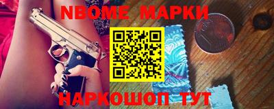 кокаин премиум Рыбинск