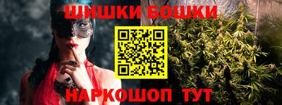 кокаин премиум Рыбинск