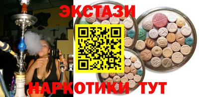 кокаин премиум Рыбинск