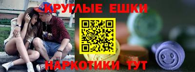 мефедрон мука Рязань