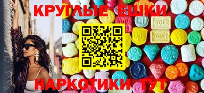 кокаин премиум Рыбинск