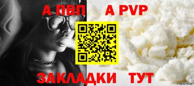 MESCALINE Рузаевка