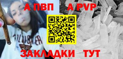 мефедрон мука Рязань