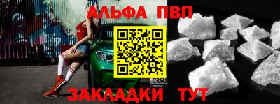 MESCALINE Рузаевка