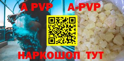 кокаин премиум Рыбинск