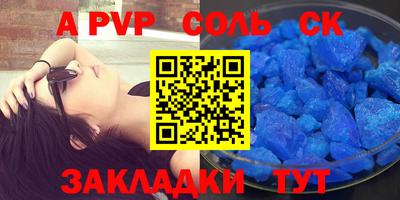 кокаин премиум Рыбинск