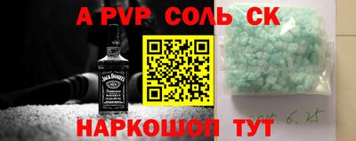 кокаин премиум Рыбинск