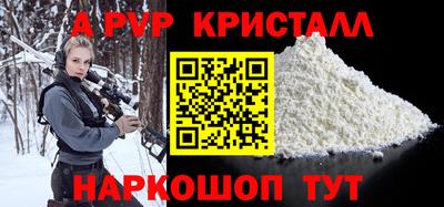 кокаин премиум Рыбинск