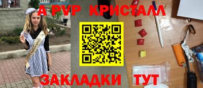кокаин премиум Рыбинск
