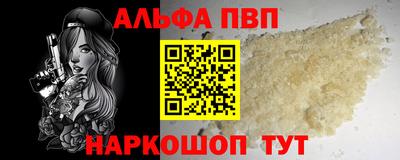кокаин премиум Рыбинск