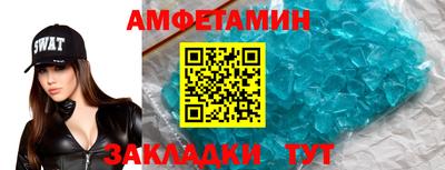 кокаин премиум Рыбинск