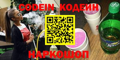 MESCALINE Рузаевка