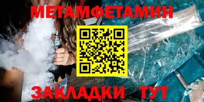 мефедрон мука Рязань