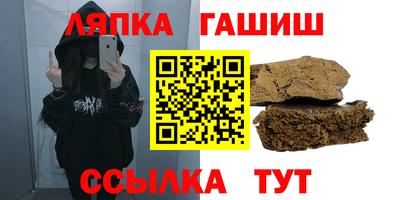 кокаин премиум Рыбинск