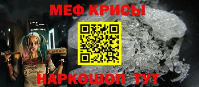 мефедрон мука Рязань