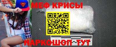 кокаин премиум Рыбинск