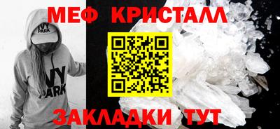 мефедрон мука Рязань
