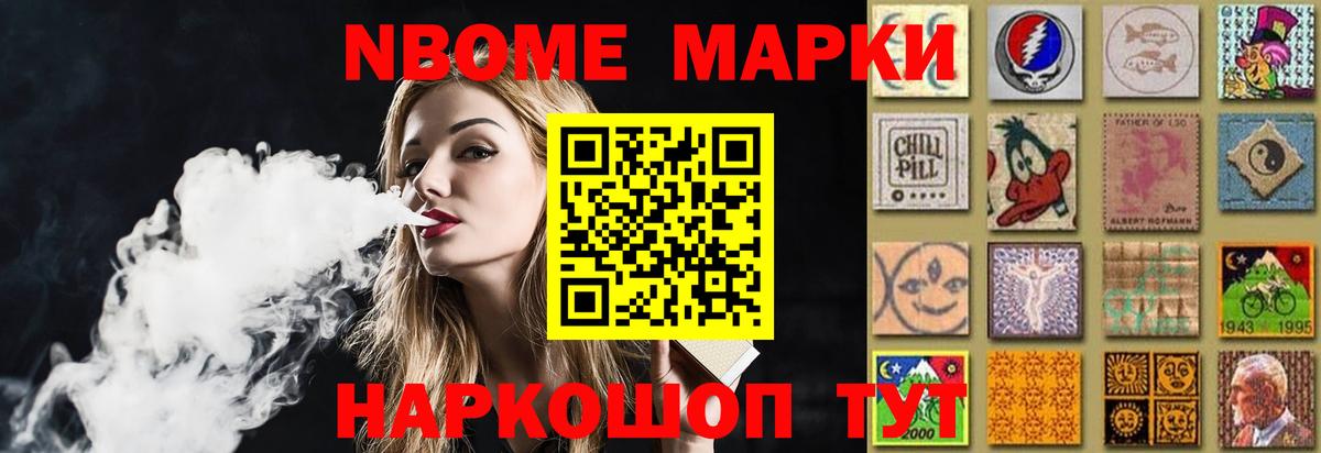 Лсд 25 экстази кислота Осинники