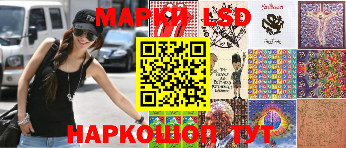 Осинники  Марки N-bome  Вход с VPN  Марки 25I-NBOMe 1500мкг 
