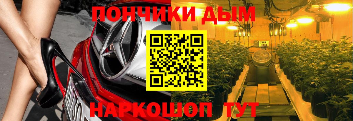Бошки марихуана Ganja  Бошки марихуана Ganja  Вход с VPN  Бошки Шишки планчик  Осинники 